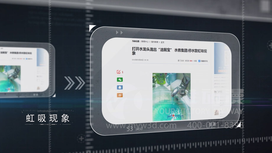 在工業(yè)設(shè)備產(chǎn)品演示三維動(dòng)畫中解決污水回流問題(圖1) 在工業(yè)設(shè)備產(chǎn)品演示三維動(dòng)畫中解決污水回流問題(圖1)