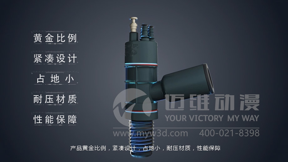 在工業(yè)設(shè)備產(chǎn)品演示三維動(dòng)畫中解決污水回流問題(圖2) 在工業(yè)設(shè)備產(chǎn)品演示三維動(dòng)畫中解決污水回流問題(圖2)