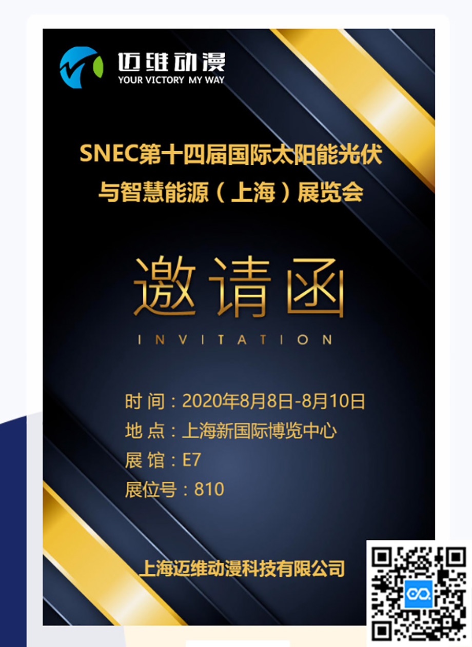 太陽(yáng)能光伏產(chǎn)業(yè)三維動(dòng)畫制作公司 太陽(yáng)能光伏產(chǎn)業(yè)三維動(dòng)畫制作公司