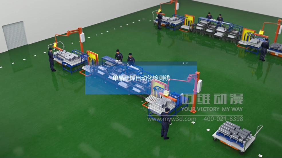 自動化生產(chǎn)線三維動畫制作 自動化生產(chǎn)線三維動畫制作