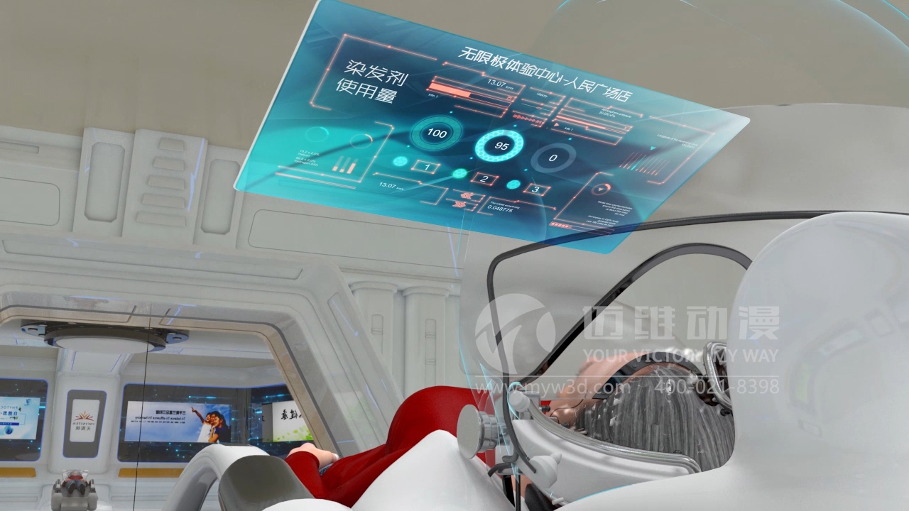 全自動(dòng)染發(fā)設(shè)備三維動(dòng)畫 全自動(dòng)染發(fā)設(shè)備三維動(dòng)畫