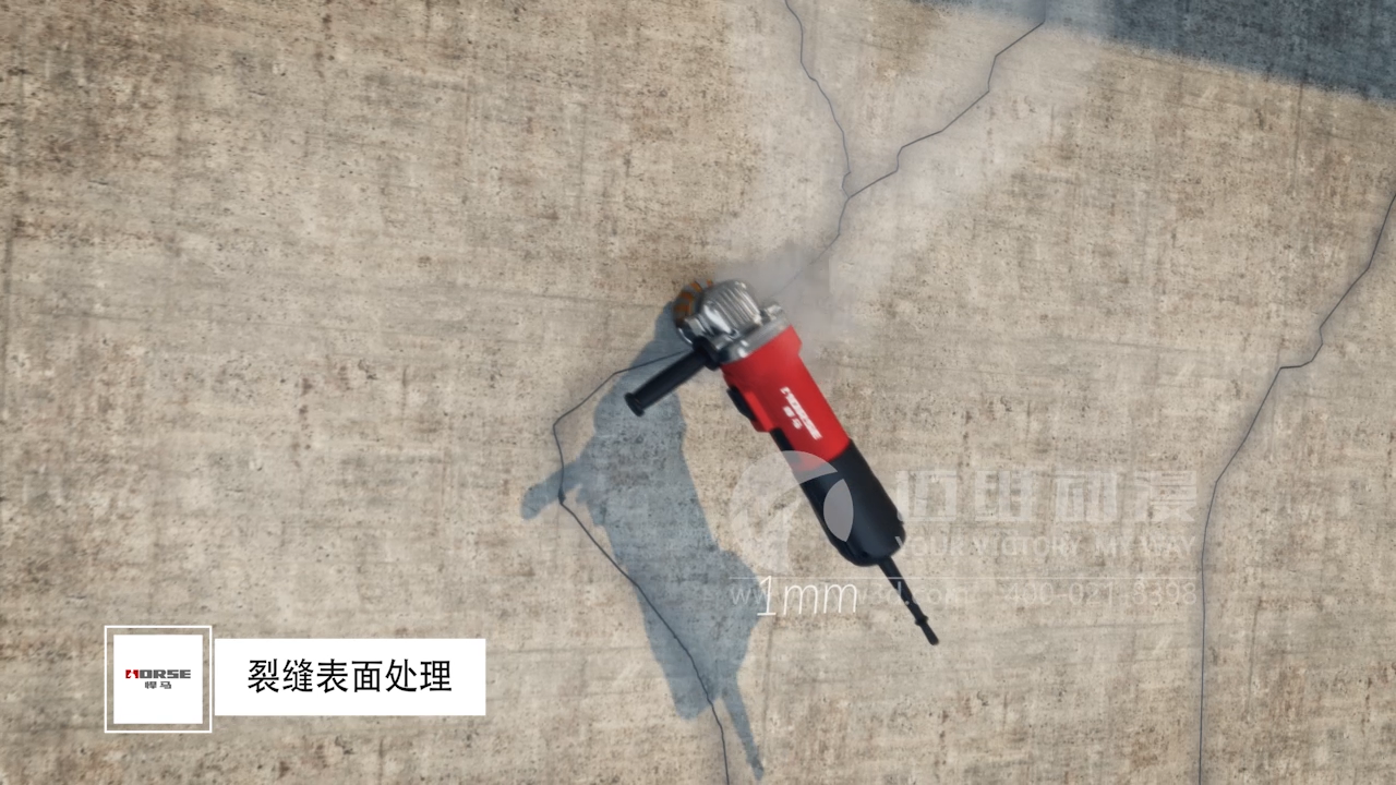 悍馬灌縫膠施工工藝流程三維動畫 悍馬灌縫膠施工工藝流程三維動畫