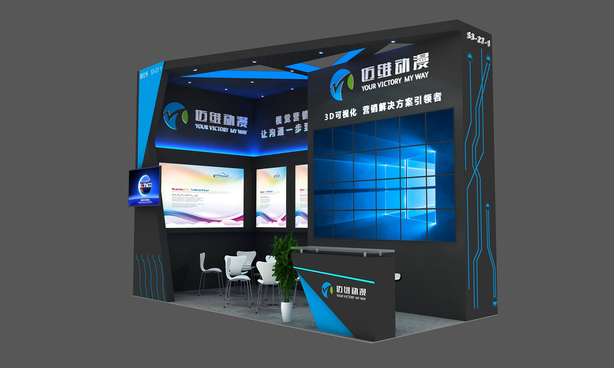 邁維動(dòng)漫誠(chéng)邀您參加第59屆全國(guó)制藥機(jī)械博覽會(huì)