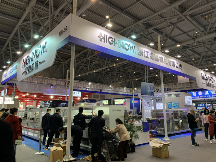 重慶藥機展三維動畫 重慶藥機展三維動畫