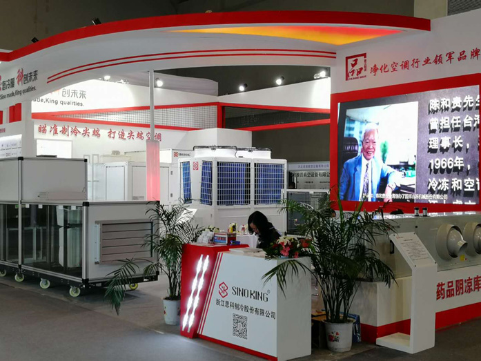 藥機(jī)展三維動(dòng)畫(huà)制作 藥機(jī)展三維動(dòng)畫(huà)制作