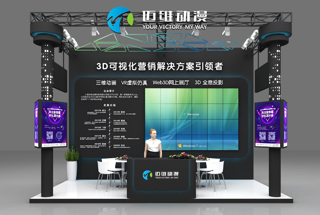 水處理三維動畫 水處理三維動畫