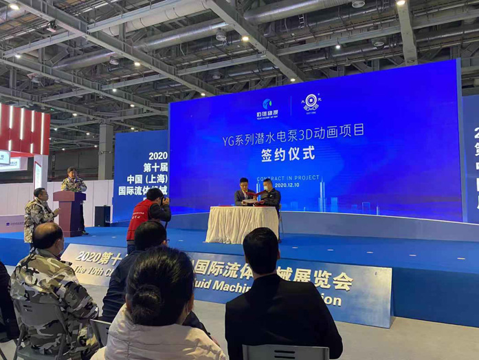 流體機械三維動畫 流體機械三維動畫