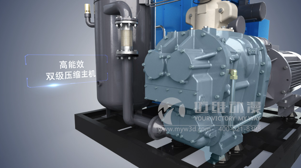 雙螺桿壓縮機(jī)三維動畫 雙螺桿壓縮機(jī)三維動畫