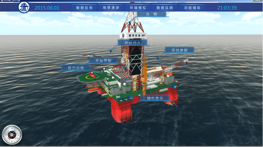 邁維預(yù)熱鍋爐動畫原理制作(圖1) 邁維預(yù)熱鍋爐動畫原理制作(圖1)