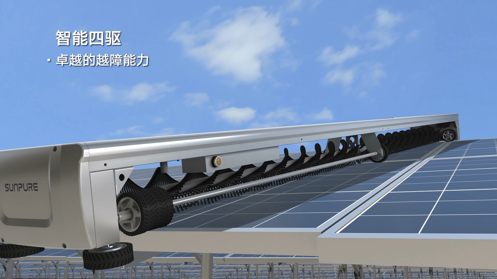怎么說，比親自質(zhì)詢更重要，太陽能光伏三維動畫讓我們更親近(圖1)
