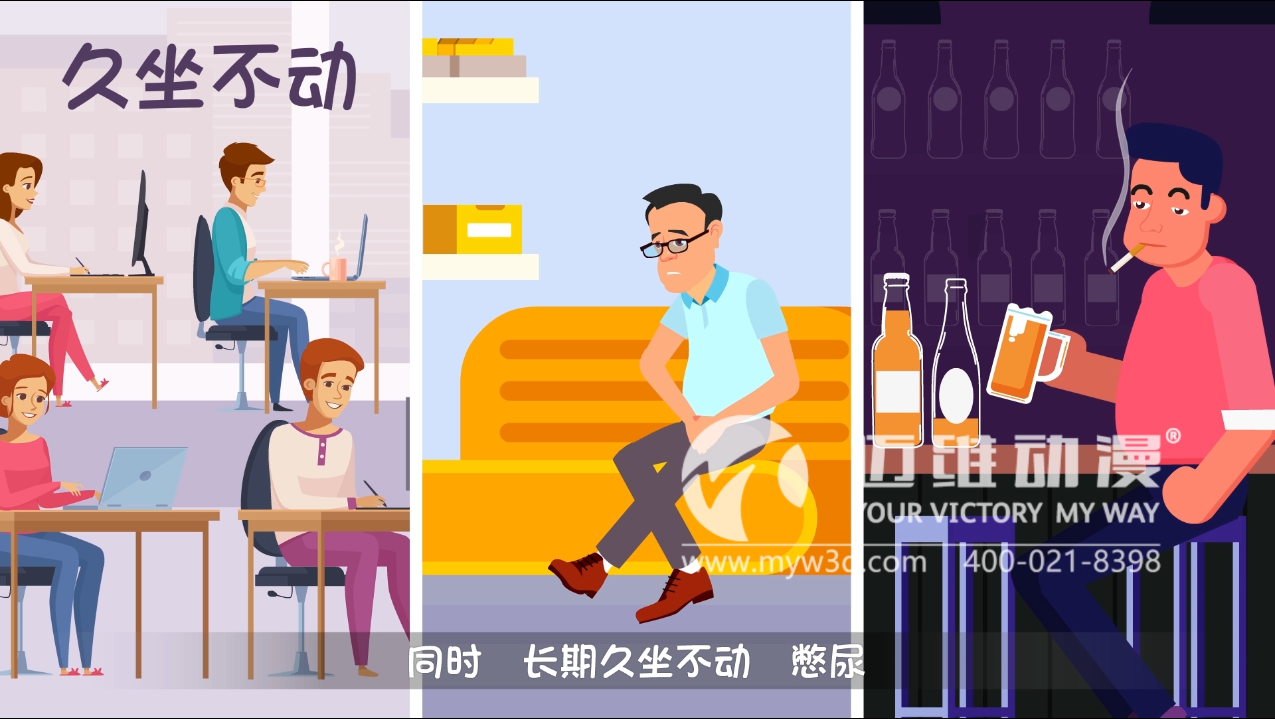 醫(yī)療科普三維動(dòng)畫(huà).png 醫(yī)療科普三維動(dòng)畫(huà).png