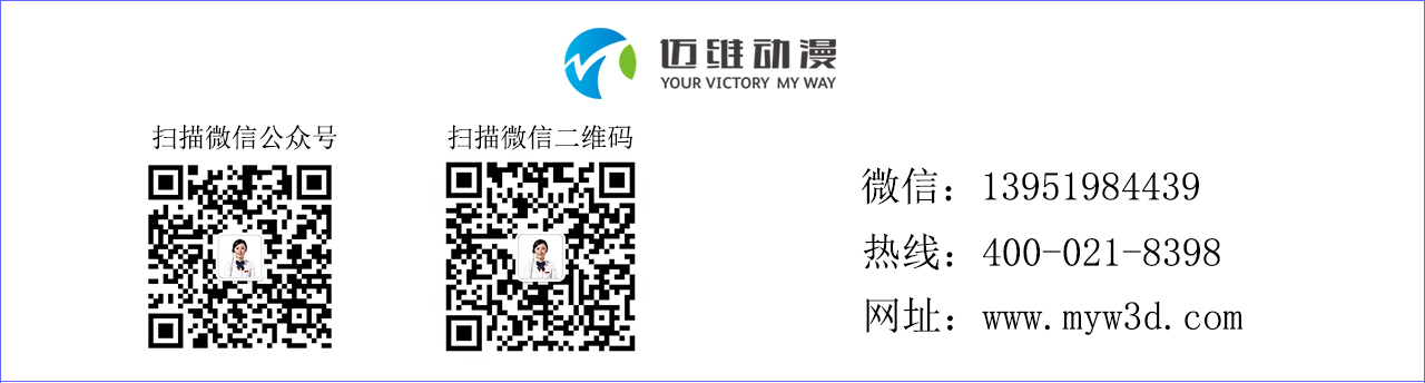 邁維動漫.jpg 邁維動漫.jpg