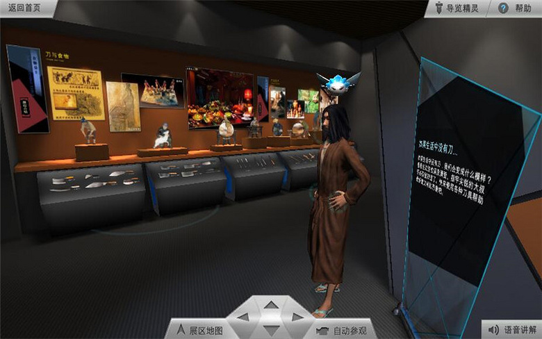 VR虛擬仿真.jpg VR虛擬仿真.jpg