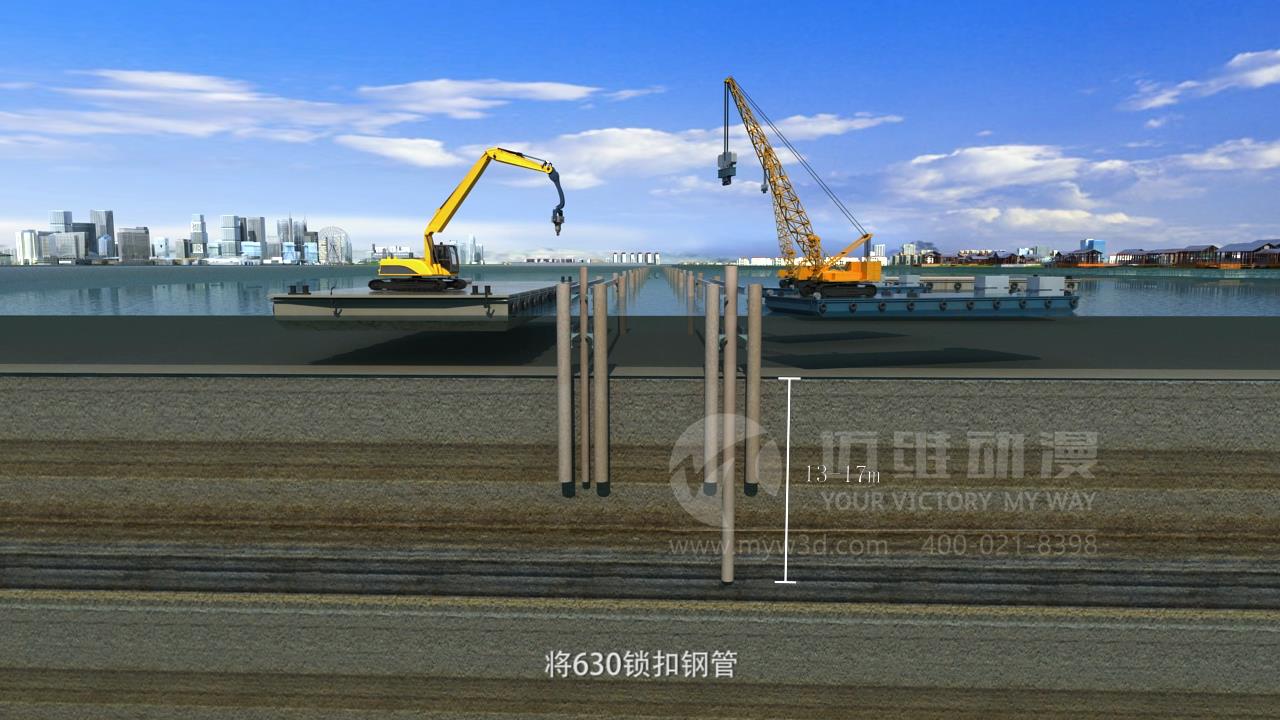 工程施工三維動(dòng)畫助力年關(guān)施工項(xiàng)目匯報(bào).jpg 工程施工三維動(dòng)畫助力年關(guān)施工項(xiàng)目匯報(bào).jpg