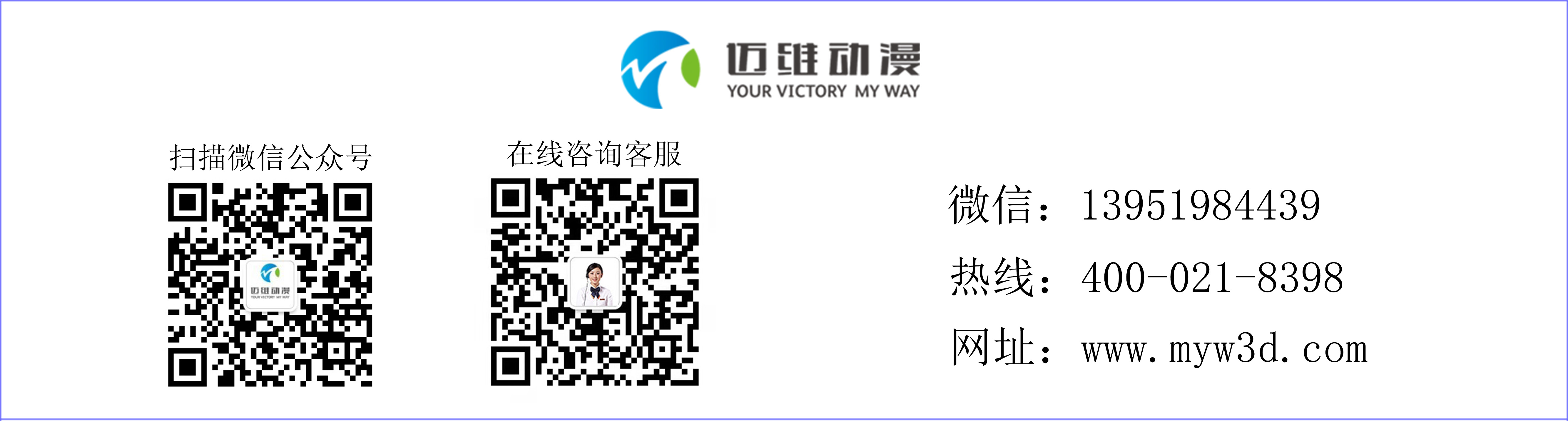 祝賀邁維動漫與圣龍汽車動力系統(tǒng)股份有限公司合作制作智能自動化工藝線三維動畫(圖1) 祝賀邁維動漫與圣龍汽車動力系統(tǒng)股份有限公司合作制作智能自動化工藝線三維動畫(圖1)