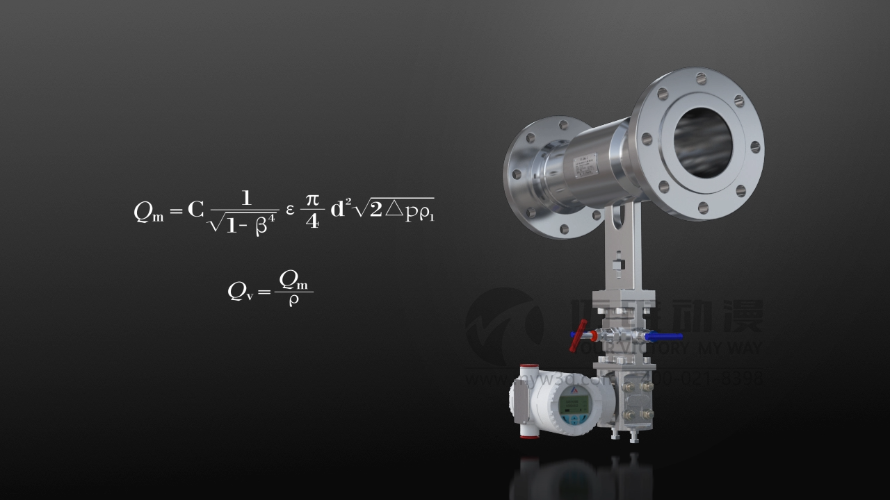 三維動畫制作.png 三維動畫制作.png