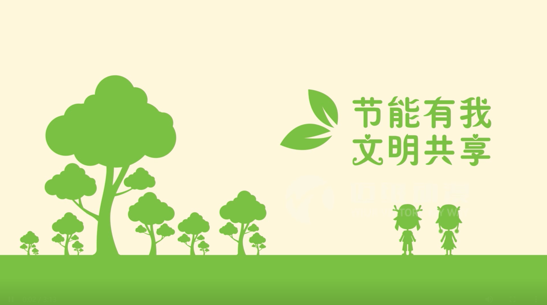 帶你了解MG動(dòng)畫(圖1) 帶你了解MG動(dòng)畫(圖1)