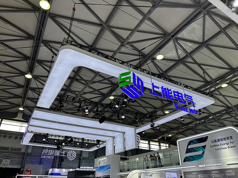 邁維動(dòng)漫攜手新能源領(lǐng)域合作伙伴為第十六屆國(guó)際太陽能光伏與智慧能源（上海）大會(huì)暨展覽會(huì)增添光彩！(圖7)