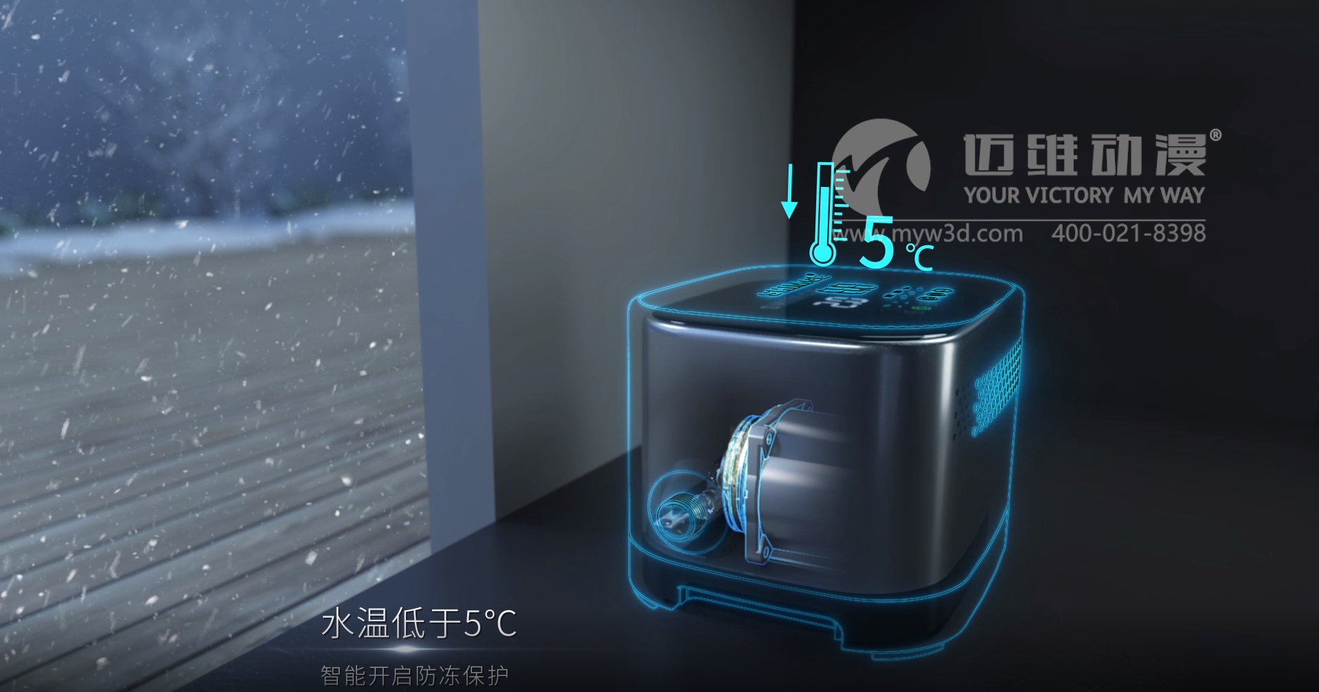 一次“產(chǎn)品三維動(dòng)畫宣傳片”項(xiàng)目合作，為何讓客戶同行紛紛找上門？(圖3)