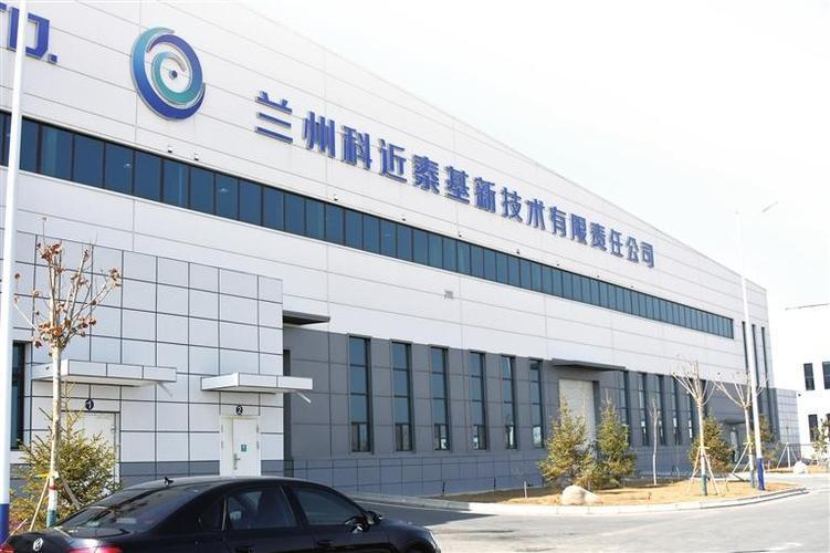 熱烈祝賀上海邁維動(dòng)漫與蘭州科近泰基新技術(shù)有限責(zé)任公司產(chǎn)線組裝動(dòng)畫展示項(xiàng)目合作圓滿完成！(圖1)