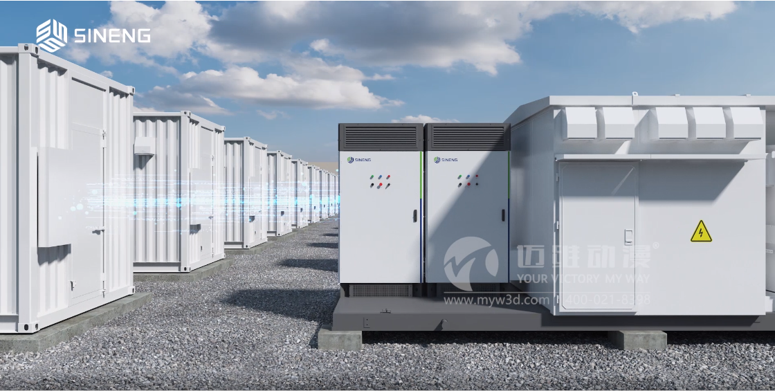 三維動(dòng)畫(huà)能為變流器產(chǎn)品帶來(lái)怎樣的營(yíng)銷(xiāo)體驗(yàn)？(圖2)