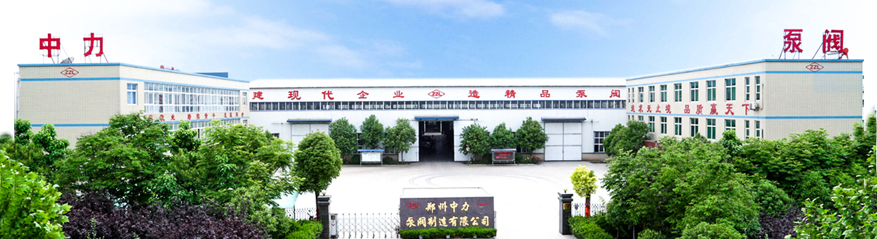 熱烈祝賀邁維動(dòng)漫與鄭州中力泵閥制造有限公司成功簽約制作多級(jí)離心泵三維動(dòng)畫(圖1) 熱烈祝賀邁維動(dòng)漫與鄭州中力泵閥制造有限公司成功簽約制作多級(jí)離心泵三維動(dòng)畫(圖1)