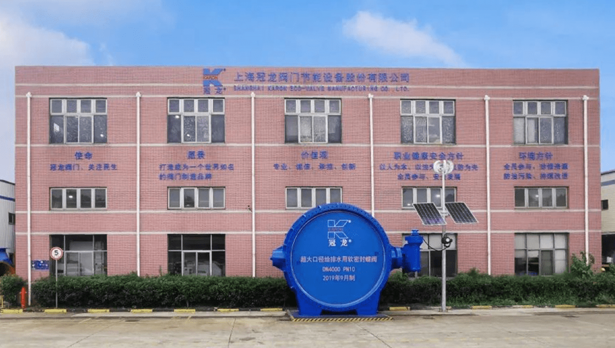 熱烈祝賀邁維動漫與上海冠龍閥門機(jī)械有限公司成功簽約污水廠閥門動畫項(xiàng)目制作(圖1) 熱烈祝賀邁維動漫與上海冠龍閥門機(jī)械有限公司成功簽約污水廠閥門動畫項(xiàng)目制作(圖1)