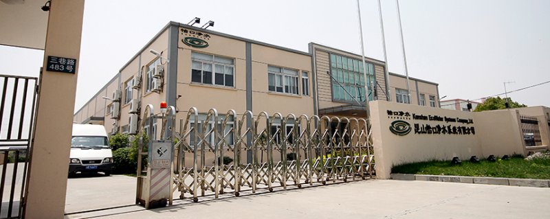 熱烈祝賀邁維動(dòng)漫與昆山怡口凈水系統(tǒng)有限公司成功簽約制作中央凈水系統(tǒng)三維動(dòng)畫(huà)宣傳片(圖1) 熱烈祝賀邁維動(dòng)漫與昆山怡口凈水系統(tǒng)有限公司成功簽約制作中央凈水系統(tǒng)三維動(dòng)畫(huà)宣傳片(圖1)