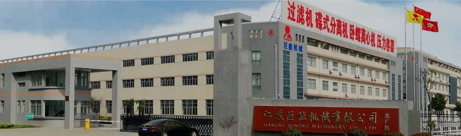 恭喜邁維動漫與江蘇巨能機(jī)械有限公司順利簽約制作蝶式分離機(jī)三維動畫項(xiàng)目(圖1) 恭喜邁維動漫與江蘇巨能機(jī)械有限公司順利簽約制作蝶式分離機(jī)三維動畫項(xiàng)目(圖1)