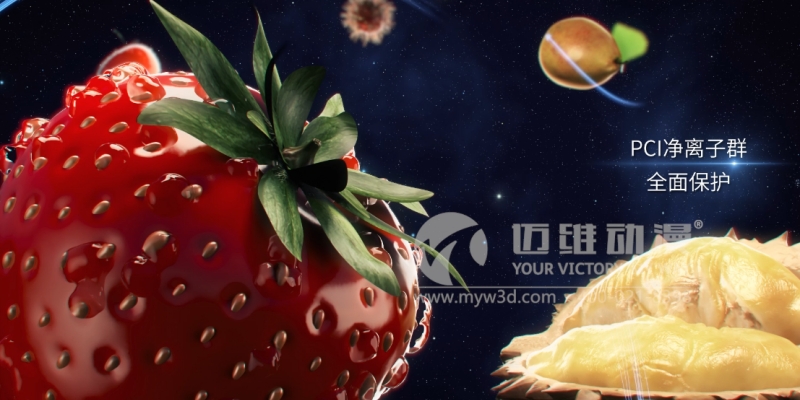 產(chǎn)品三維動(dòng)畫宣傳片，為用戶企業(yè)打造獨(dú)特品牌形象！(圖2)