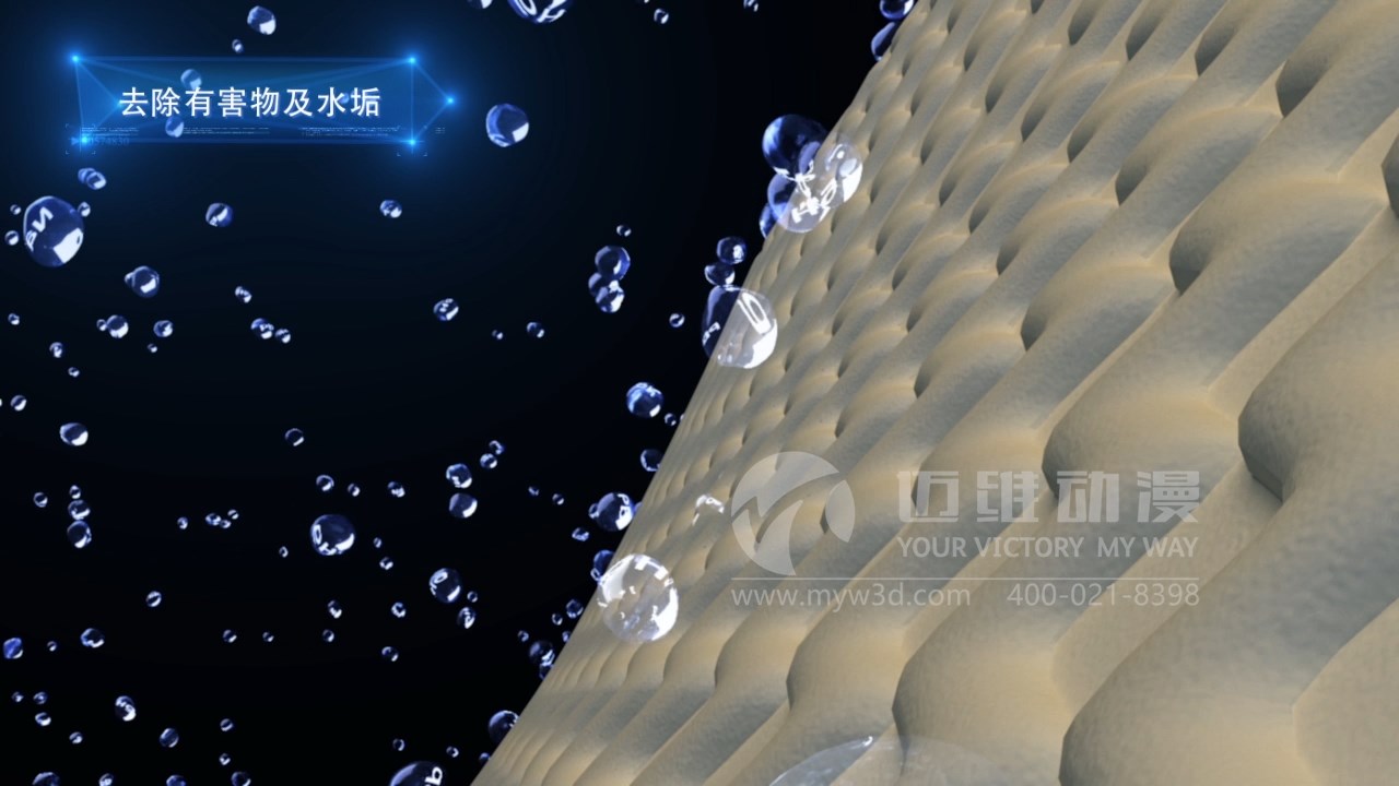 凈水器產(chǎn)品賣點(diǎn)展示不突出？創(chuàng)意三維動(dòng)畫設(shè)計(jì)制作讓你一目了然！(圖2)