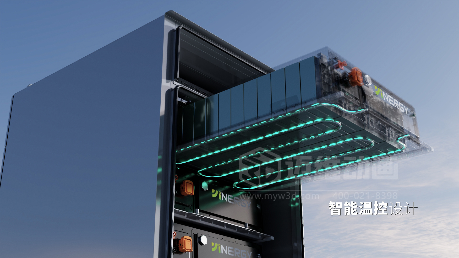 光伏儲(chǔ)能企業(yè)為何熱衷于采用3D動(dòng)畫制作展示工商業(yè)儲(chǔ)能柜產(chǎn)品？(圖2)