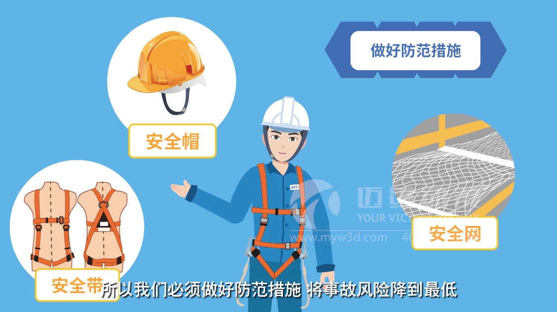 如何制作一部優(yōu)質的MG動畫宣傳片，這些細節(jié)很重要！(圖1)