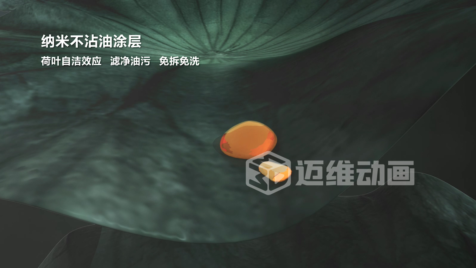 油煙機(jī)三維動畫:解鎖家電可視化營銷新范式(圖3) 油煙機(jī)三維動畫:解鎖家電可視化營銷新范式(圖3)