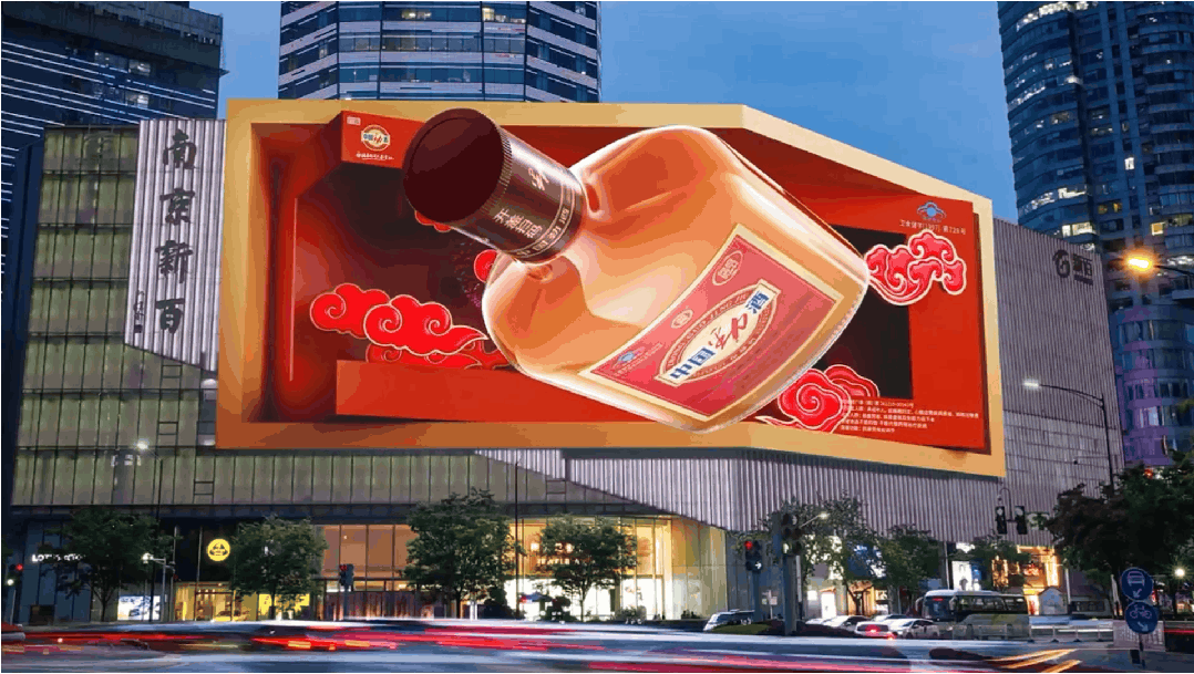 裸眼 3D「視」不可擋！從網(wǎng)紅打卡到工業(yè)品展示的視覺破圈之路(圖2)