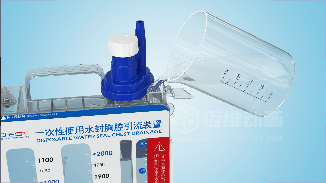 臨床應用新范式三維動畫深度呈現(xiàn)胸腔引流裝置，助力醫(yī)療技術高效落地!(圖2)
