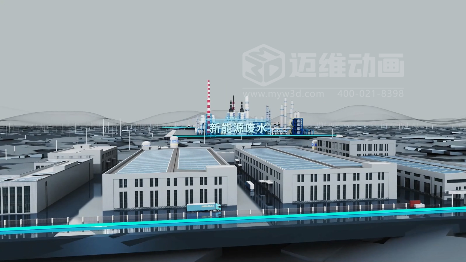 難降解有機(jī)物處理三維動(dòng)畫(huà)(圖4)