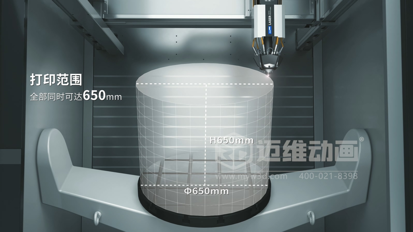 工業(yè)三維動畫制作報價包括修改嗎？詳解報價構(gòu)成與修改標(biāo)準(zhǔn)(圖4)