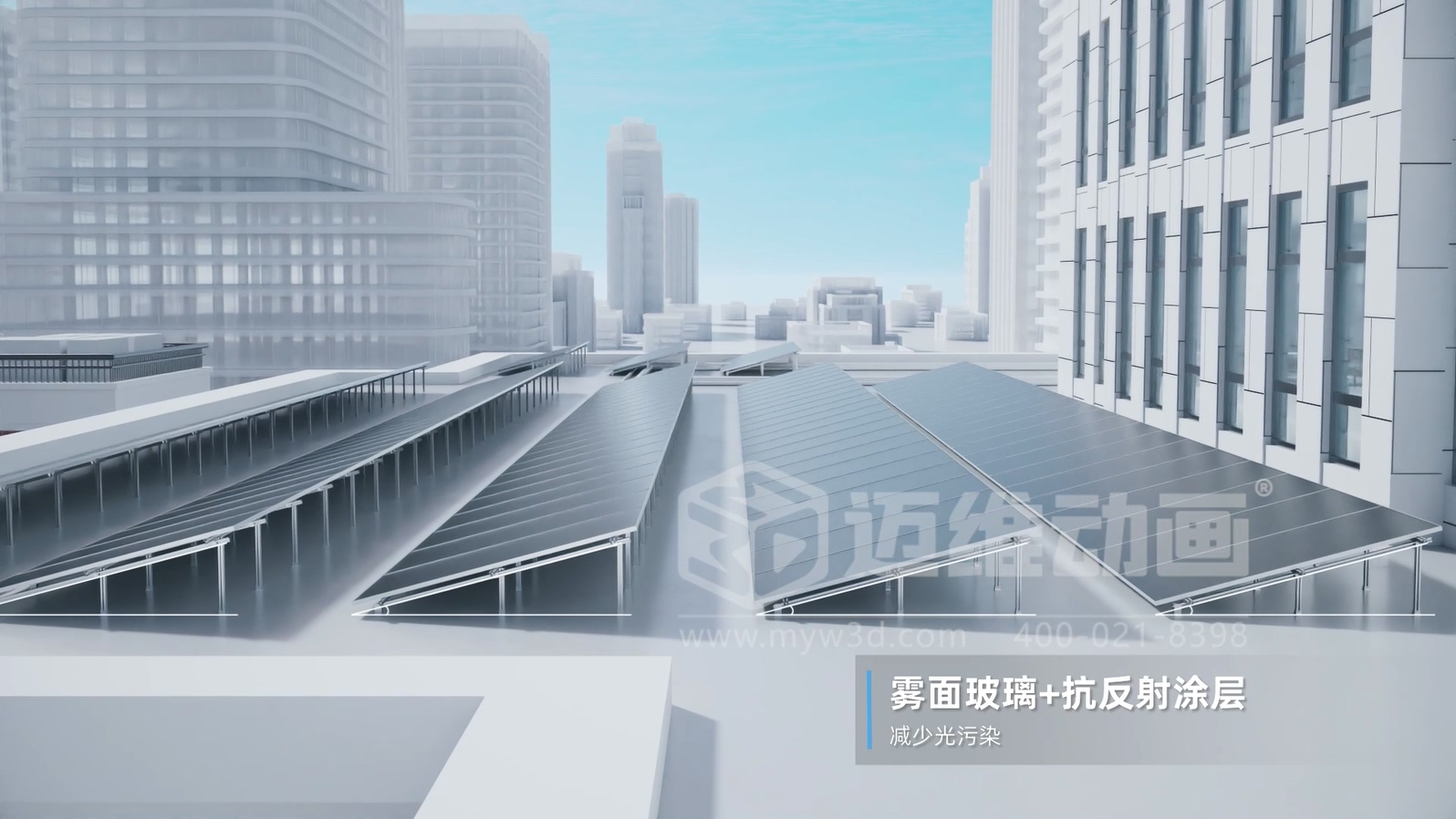 新能源科普新方式：光儲直柔系統(tǒng)三維動畫不止是酷炫吸睛！還是一份專業(yè)又好懂的視覺指南(圖1)