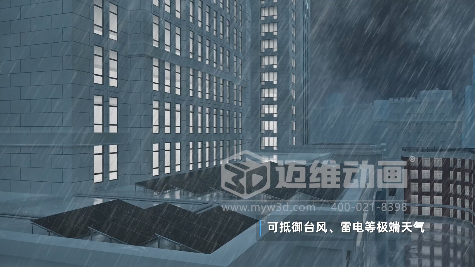 新能源科普新方式：光儲直柔系統(tǒng)三維動畫不止是酷炫吸睛！還是一份專業(yè)又好懂的視覺指南(圖3)