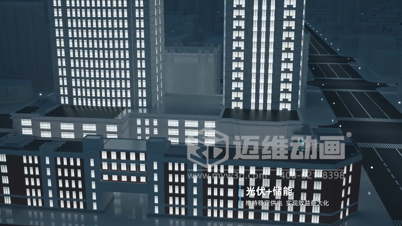 新能源科普新方式：光儲直柔系統(tǒng)三維動畫不止是酷炫吸睛！還是一份專業(yè)又好懂的視覺指南(圖4)